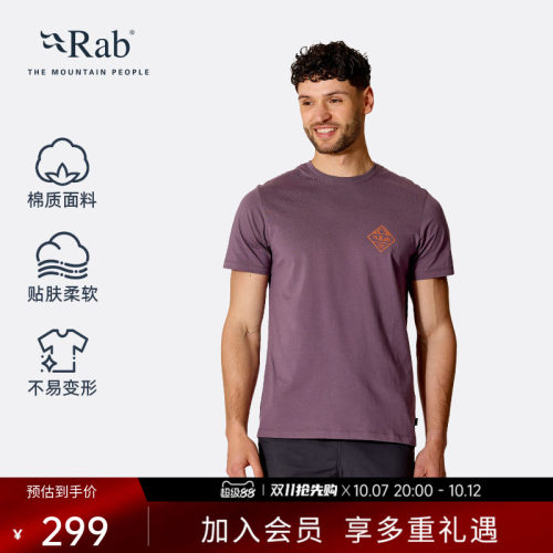 RAB睿坡男士轻量透气短袖棉质T恤
