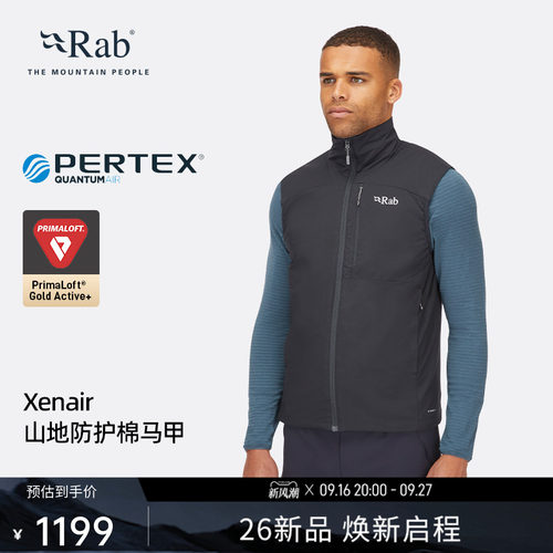 RAB睿坡男士防风透气背心马甲