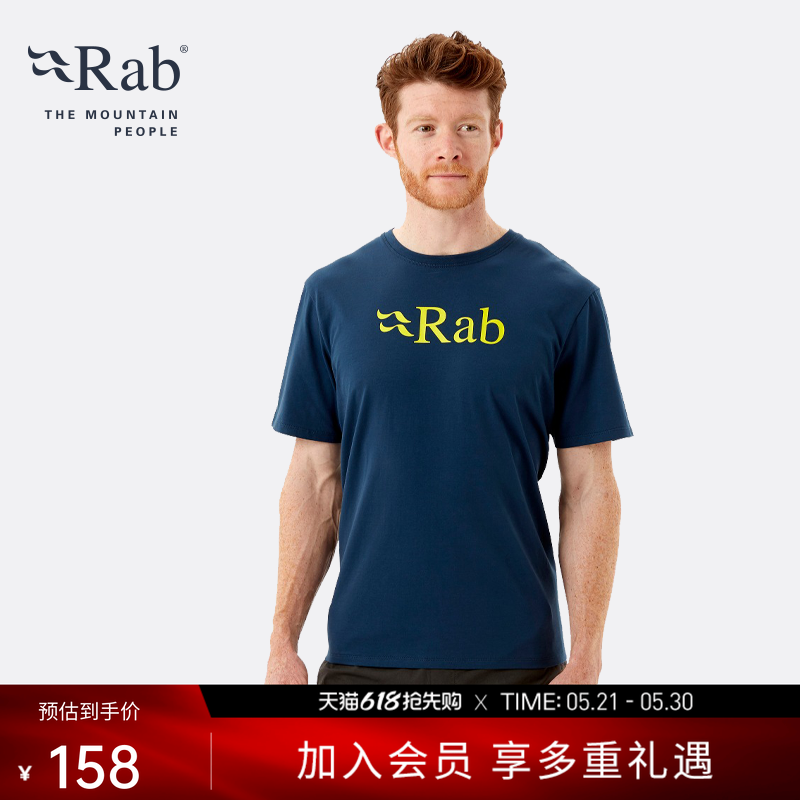 RAB睿坡Stance春夏男士棉质短袖轻量打底T恤休闲徒步上衣 QCB-08