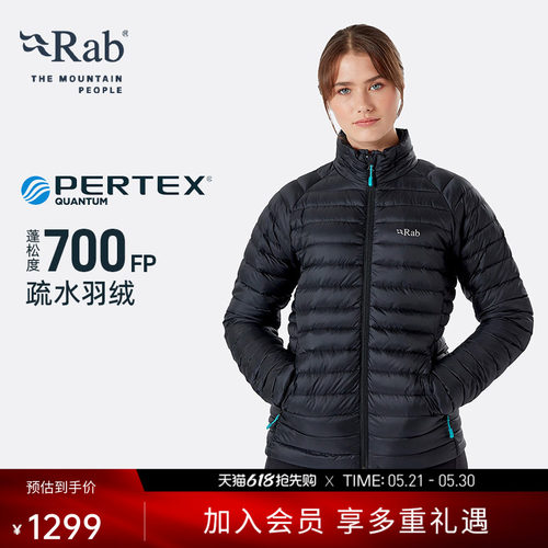 RAB睿坡女士立领轻薄700蓬羽绒服