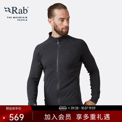 RAB睿坡男士排汗透气防风抓绒衣
