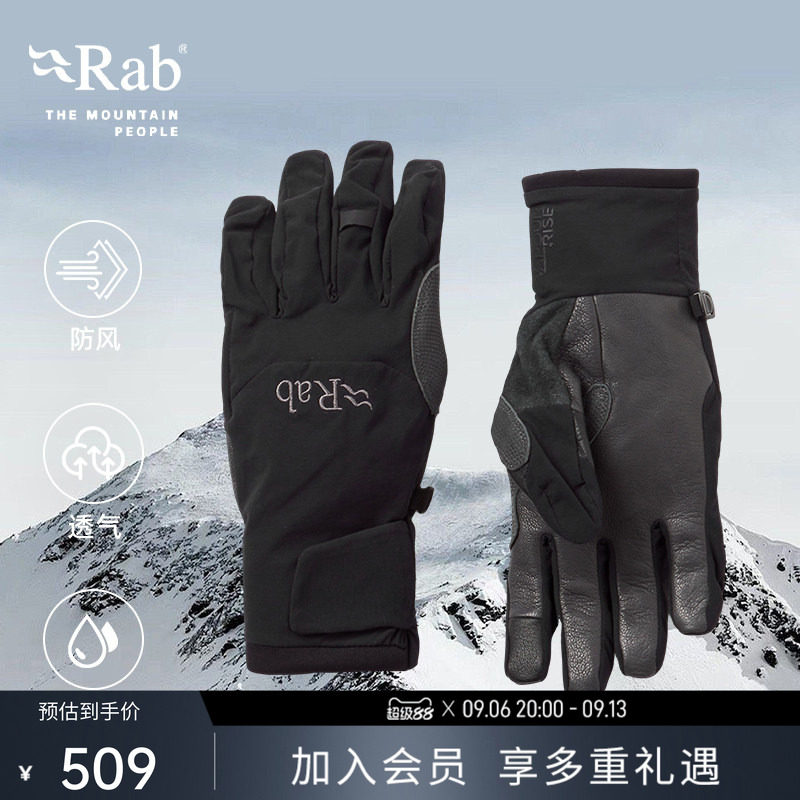RAB睿坡男女徒步保暖手套