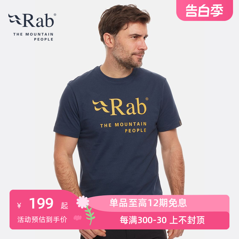 RAB睿坡Stance男士T恤运动舒适透气轻量简约休闲短袖160g QCB-39 户外/登山/野营/旅行用品 户外休闲衣 原图主图