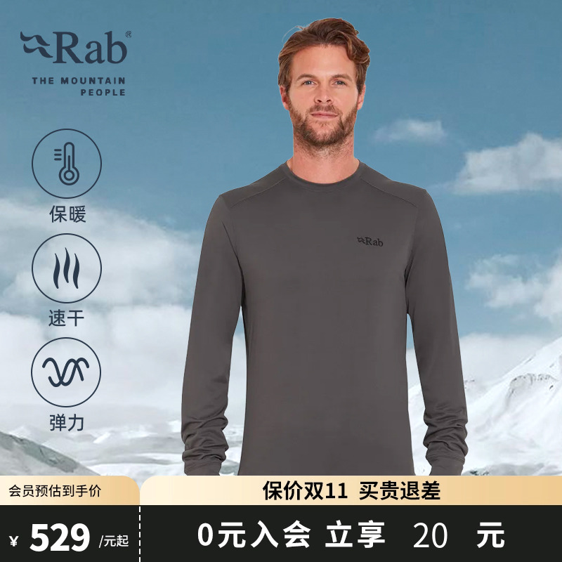 RAB睿坡男士舒适保暖套头抓绒衣