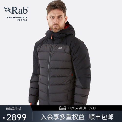RAB睿坡男士800蓬高山羽绒服