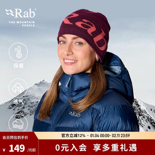 RAB睿坡秋冬男女通用运动保暖透气个性帽子logo针织帽 QAB-39