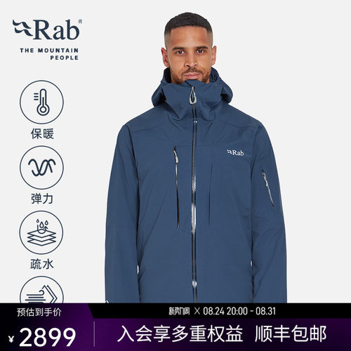 RAB睿坡男士防风保暖冲锋衣