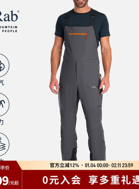 RAB睿坡Khroma Kinetic男士户外背带裤弹力徒步登山冲锋裤 QWH-47