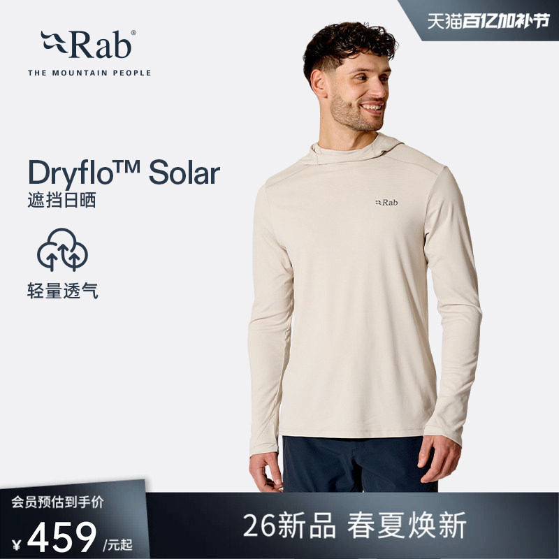 RAB睿坡Force男士速干长袖T恤遮阳轻量帽衫透气长袖卫衣 QCC-20