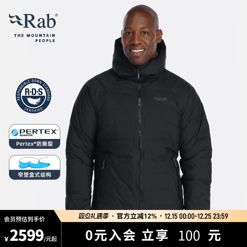 RAB睿坡男士700蓬保暖疏水羽绒服