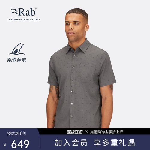 RAB睿坡男士透气舒适短袖