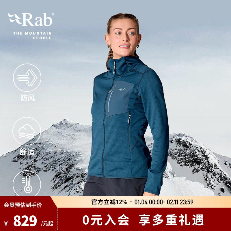 RAB睿坡Ascendor女士秋冬中层打底户外徒步登山连帽抓绒衣 QFG-63,户外/登山/野营/旅行用品,抓绒衣,淘宝优惠券,粉丝福利购,淘宝优惠卷