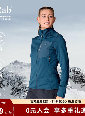 RAB睿坡Ascendor女士秋冬中层打底户外徒步登山连帽抓绒衣 QFG-63