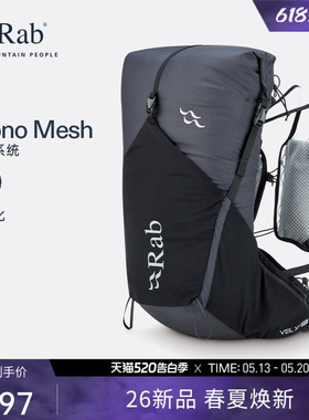 RAB睿坡Veil XP轻便双肩背包徒步透气减压登山越野旅行20L QAP-71