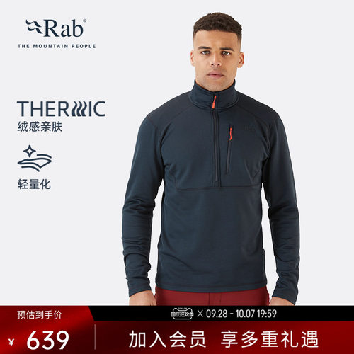 RAB睿坡男士户外保暖防风抓绒衣