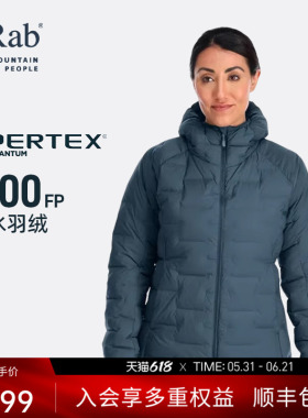 RAB睿坡Cubit秋冬女士700蓬轻量羽绒服保暖连帽御寒登山 QDB-31
