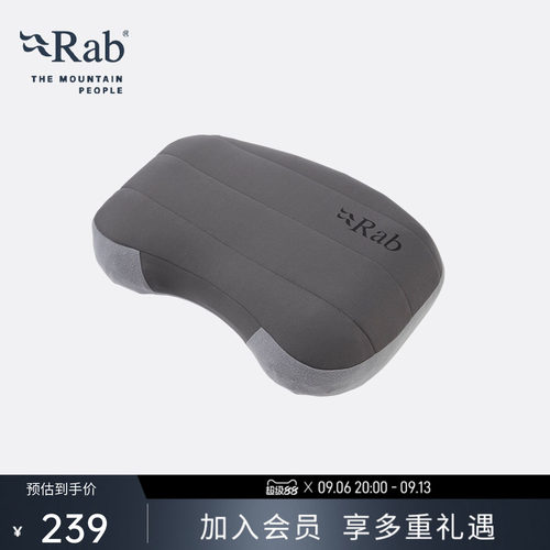 RAB睿坡便携折叠透气露营枕