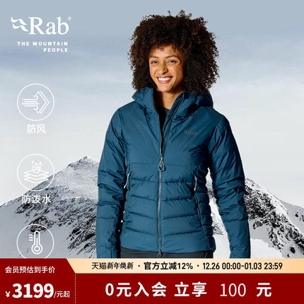 RAB睿坡秋冬女款Infinity鹅绒800蓬轻量保暖连帽羽绒服 QDB-76