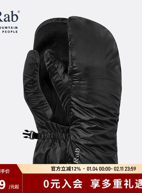 RAB睿坡Xenon连指保暖防滑耐磨登山男女防撕裂不分指手套 QAH-40