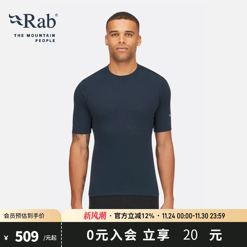 RAB睿坡男士透气圆领快干短袖