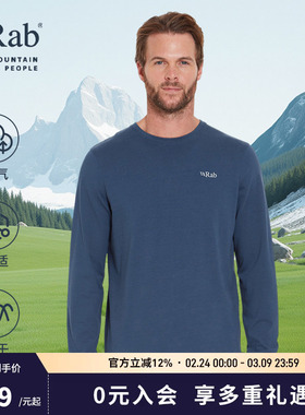 RAB睿坡Basecamp 3 Peaks男士圆领透气舒服打底衫长袖T恤 QCC-11