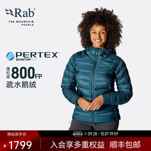 RAB睿坡女士800蓬鹅绒连帽羽绒服