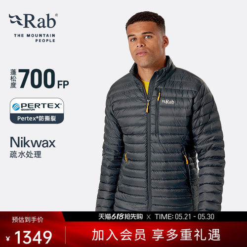 RAB睿坡男士700蓬保暖羽绒服