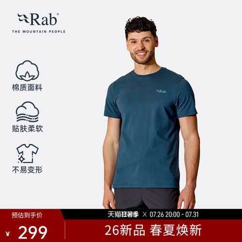 RAB睿坡男士轻量透气短袖印花