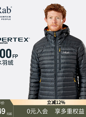 RAB睿坡Microlight男士700蓬排骨羽绒服防泼水连帽轻量保暖QDB-12
