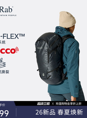Rab睿坡Ascendor 27L双肩背包多季节山地背包徒步定位救援 QAP-95