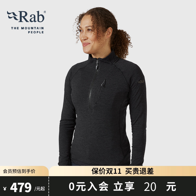 RAB睿坡轻薄速干女士抓绒衣