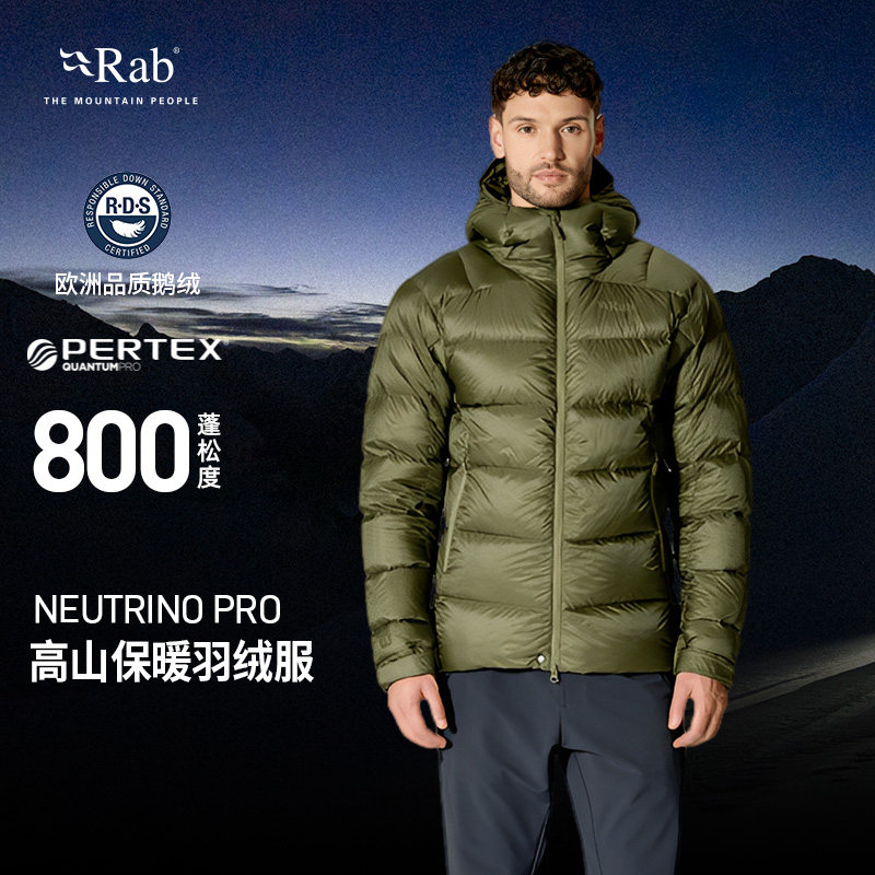 RAB睿坡男士800蓬保暖防风羽绒服
