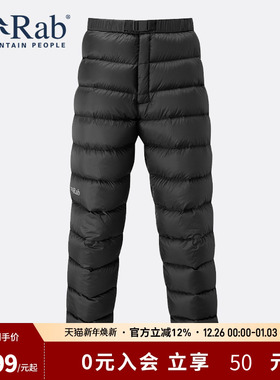 RAB睿坡Argon男士800蓬欧洲鹅绒户外野营保暖羽绒裤375g QDA-71