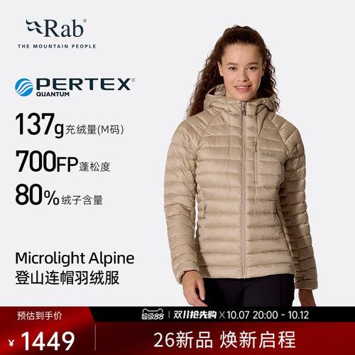 RAB睿坡女士轻量连帽羽绒服