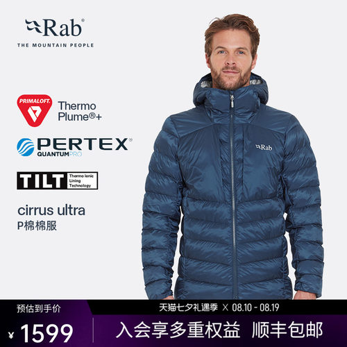 rab户外秋冬保暖男士棉服