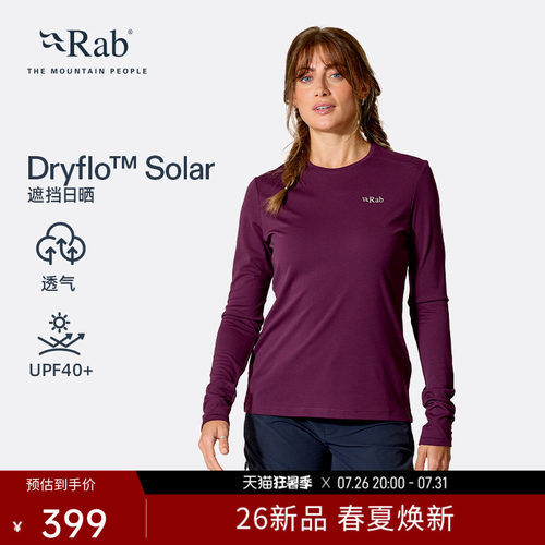 RAB睿坡女士遮阳透气长袖T恤