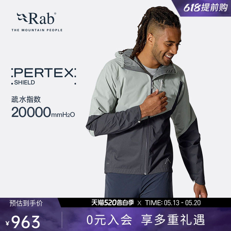 RAB睿坡Downpour男士防泼水透气冲锋衣轻量防风夹克登山 QWI-18