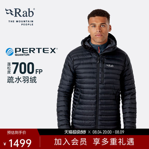 RAB睿坡男士700蓬连帽保暖羽绒服