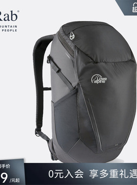 RAB睿坡男女户外徒步LINK男女通勤大容量双肩背包22L FDP-83