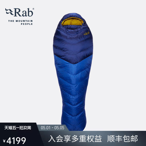 RAB睿坡800蓬鹅绒羽绒睡袋