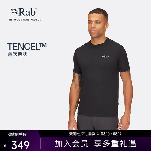 RAB睿坡男士快干短袖轻薄透气