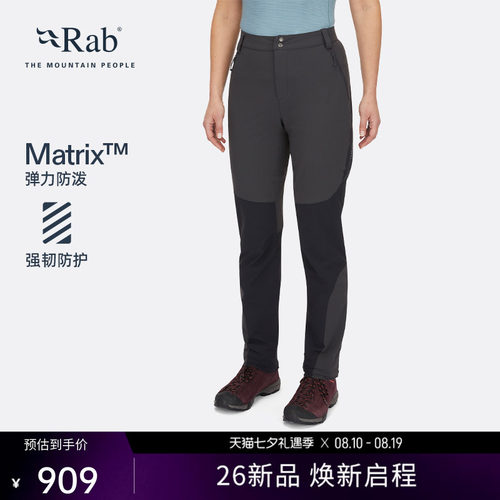 RAB睿坡女士防泼水软壳裤