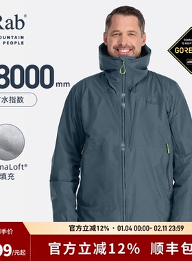 RAB睿坡Khroma男士双层GORE-TEX防泼水夹克加厚保暖棉服 QIO-80