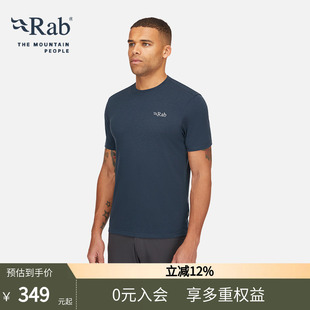 轻量运动T恤休闲上衣 RAB睿坡Crimp Elevation男士 透气短袖 QBL