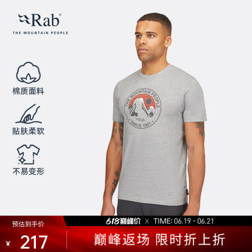 RAB睿坡男士印花透气舒适短袖