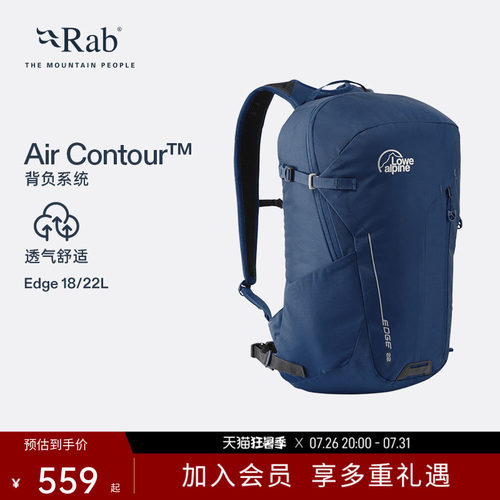 Rab睿坡Edge双肩包多用途