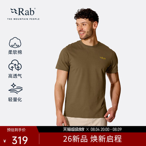 RAB睿坡男士印花吸湿排汗短袖T恤