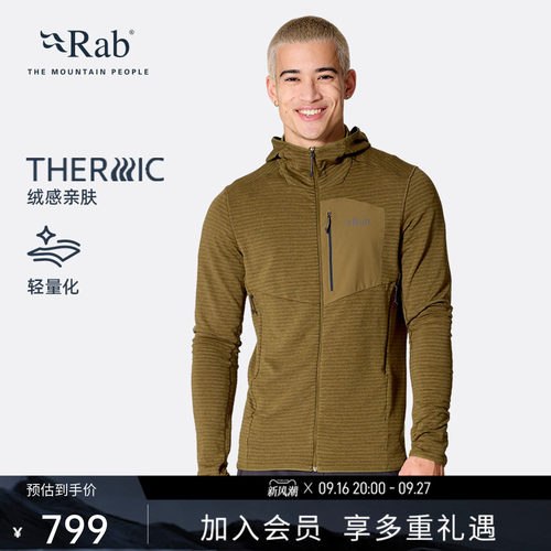 RAB睿坡男士连帽抓绒衣