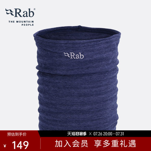 RAB睿坡男女运动骑行围巾汗巾