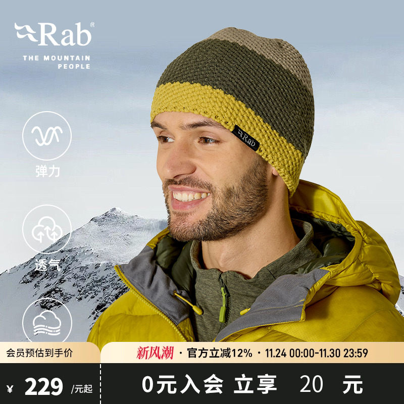 RAB睿坡男女保暖拼色针织帽